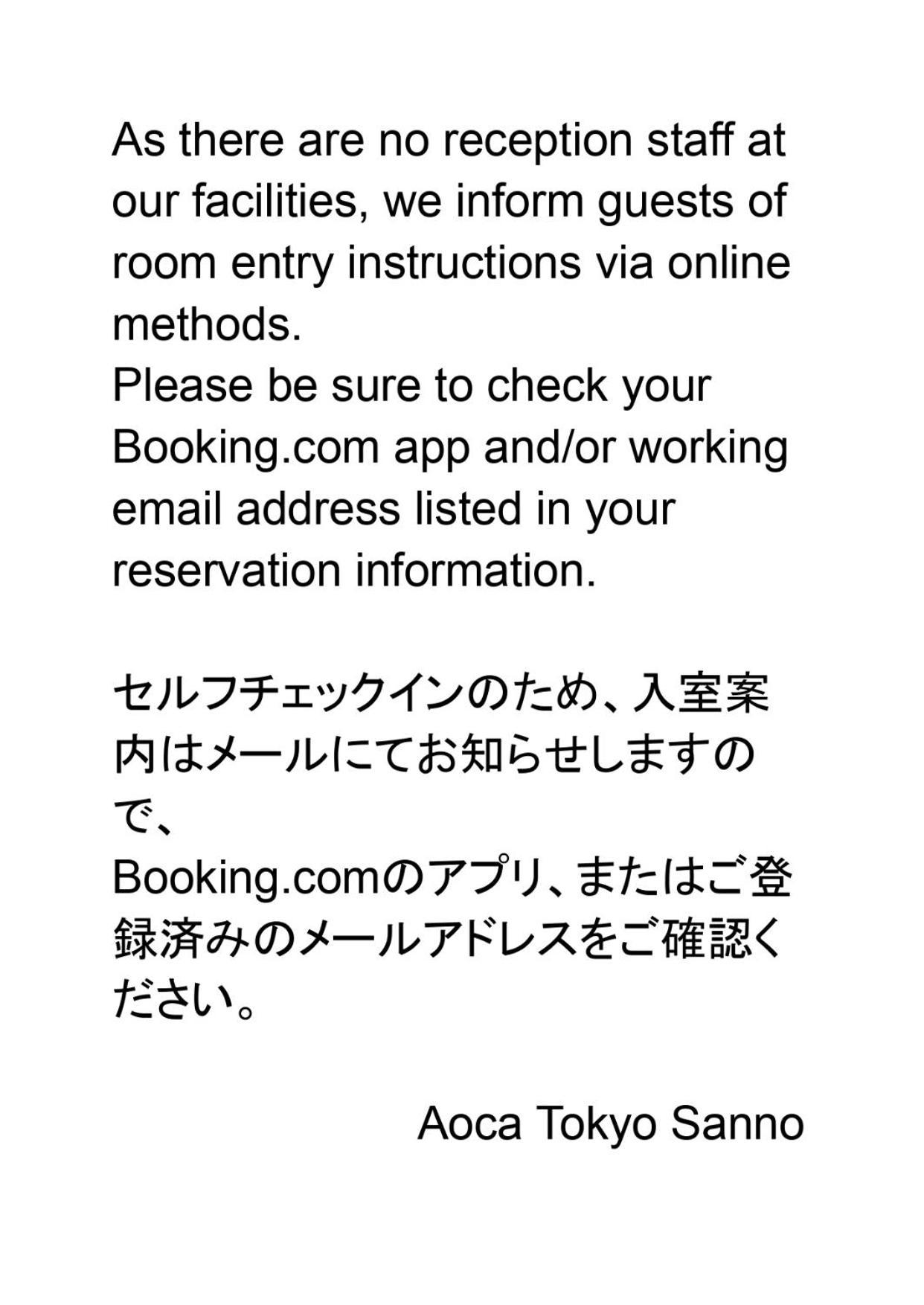 דירות The Aoca Tokyo Sanno מראה חיצוני תמונה